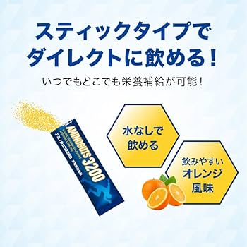 アミノガッツ 3200 BCAA 運動 必須アミノ酸 4.2gx30包×10箱 Amazon | アミノガッツ3200 4.2gx 30包 | アミノ酸 BCAA